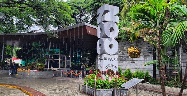 Mysuru Zoo