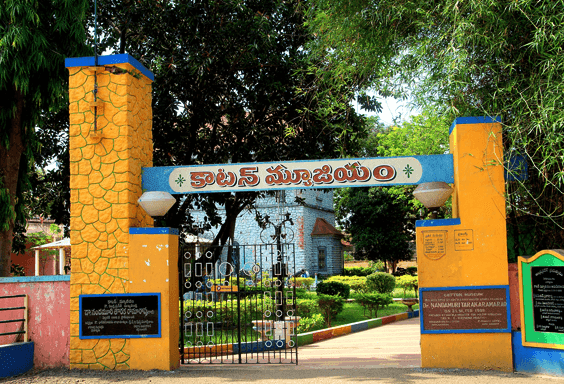 Sir Arthur Cotton Museum